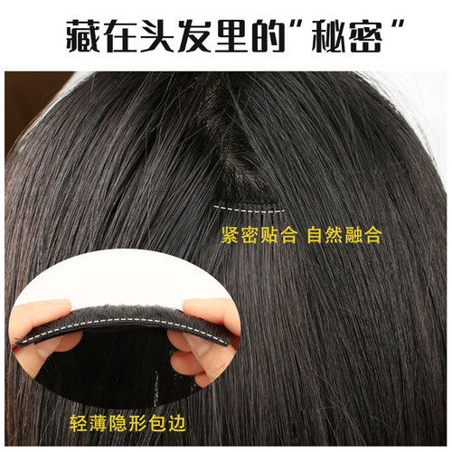 Wigs, long straight hair, three-piece hair extensions, wigs for women, one-piece artificial hair invisible patches, Xuchang Wigs