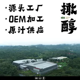 果蔬汁;浓缩果汁