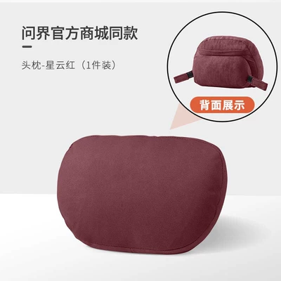 Style Velcro Headrest Car Original – Headrest - nebula-red-suede-velcro-headrest-1-pack