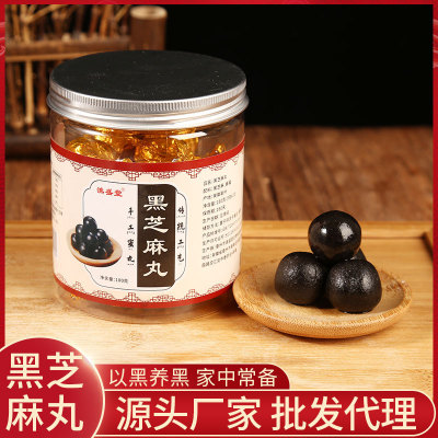 源头厂家黑芝麻丸罐装20丸 黑芝麻蜂蜜罐装黑芝麻丸批发 量大从优