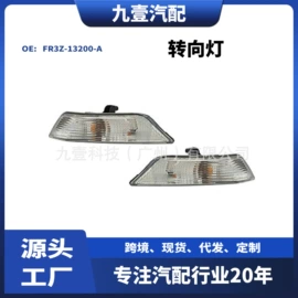 车身及附件;其他发动系统;汽车水管