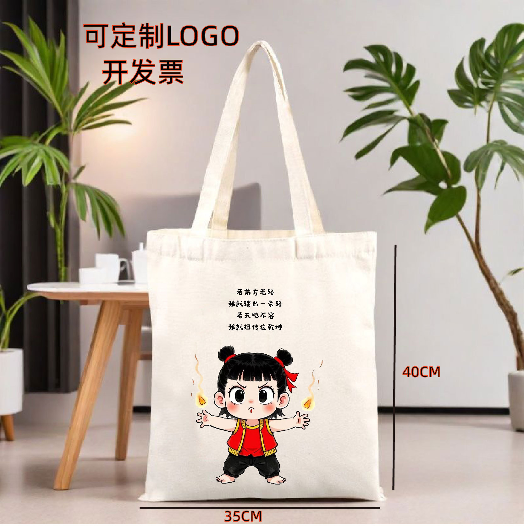 5前方无路踏出一条路