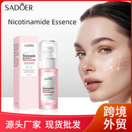 全英文SADOER WHITENING烟酰胺去斑修护精华液保湿提亮护肤品跨境