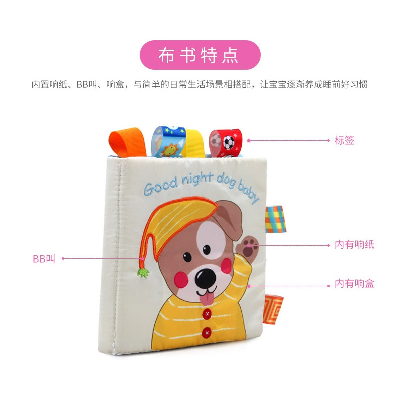 Cachorro bebé etiqueta libro de tela Bebé desgarrable educación temprana Ilustración entrada mordedura juguete educativo libro de tela