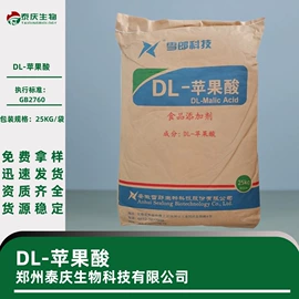 增稠剂;甜味剂;防腐剂