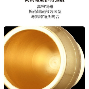 纯铜捣药罐杵子药盅擂钵臼缸研钵臼黄铜盅捣碎捣蒜泥器研磨器-阿里巴巴