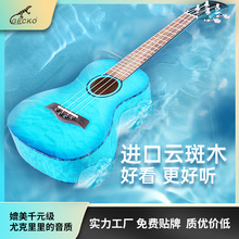 ���˃�ͯ�ȿ��������l 2123��ukuleleС�����������T�߶ˏ��ܘ���