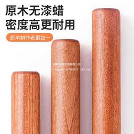 擀面杖乌檀木家用实木条饺子皮压面烘焙工具面棒整木不沾面擀面棍