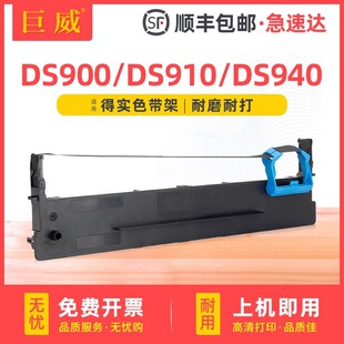 �m�õÌ�80D-2ɫ����DS900 II DS910 II DS940 DS970 DS980ī��о