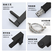 不銹鋼黑色冷熱面盆方形單孔浴室台上盆陶瓷盆洗臉盆水龍頭