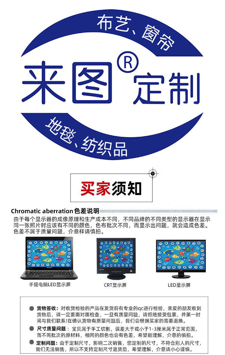 簇绒_04.jpg