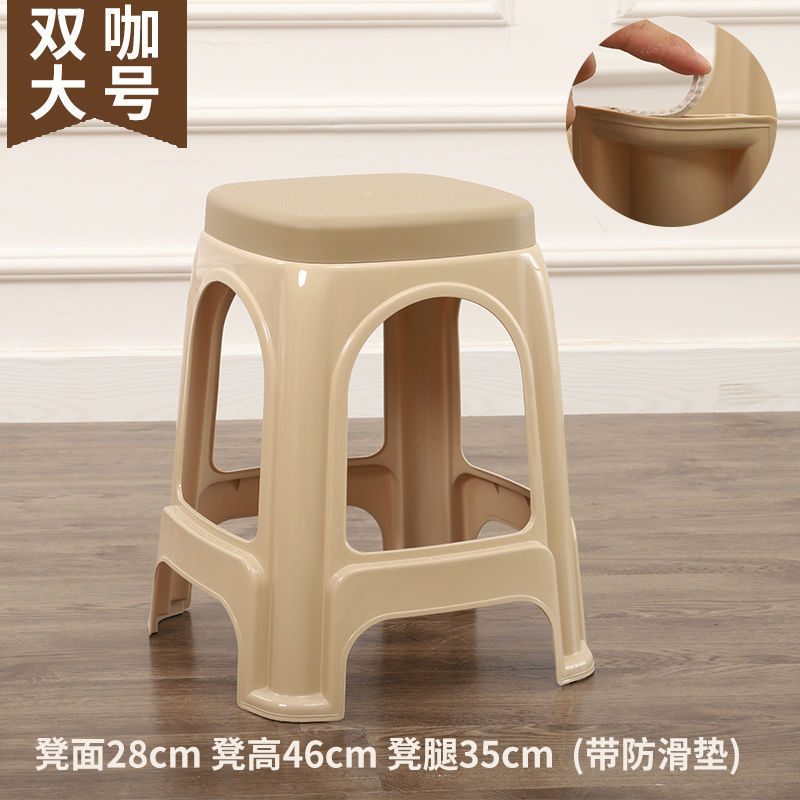 餐桌椅子塑料凳子家用加厚客厅高凳浴室凳成人板凳熟胶茶几小防滑|undefined