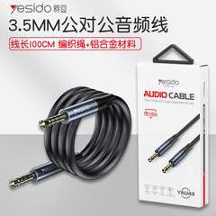 Yesido audio conversion cable, male-to-male nylon braided cable for car stereo systems—connects to your phone for easy audio transfer.