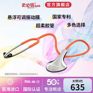 Spiritʷ���J �\�����Ĵ����z�z��635Ultra�󎟿���Ĵ����z�z��