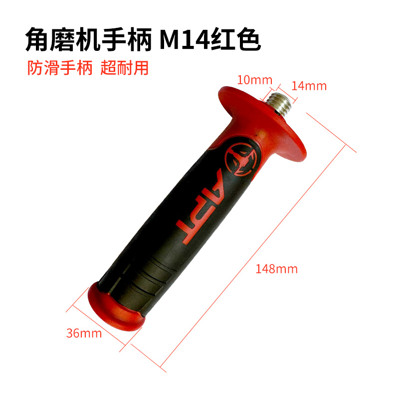 M14 red