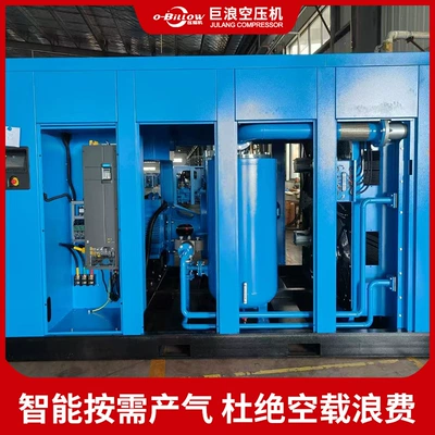 Hava kompressorları Air Compressor, Energy-Saving and Environmentally