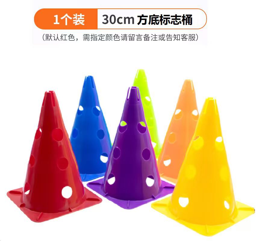 Fútbol infantil entrenamiento de baloncesto marca escuela carretera cono obstáculo Mark barril multi-Cono barril artículos deportivos equipo de entrenamiento