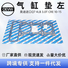 06E103149AR ��׉| �� �m��� �W���M��Q7 4LB 3.0T CRE 10-15