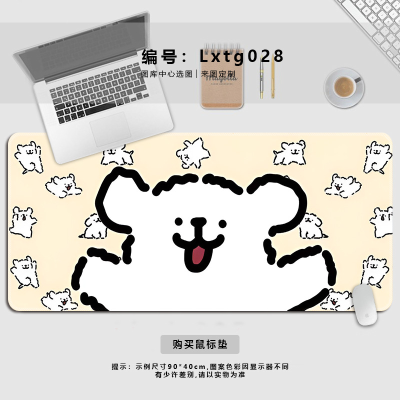 Lxtg028