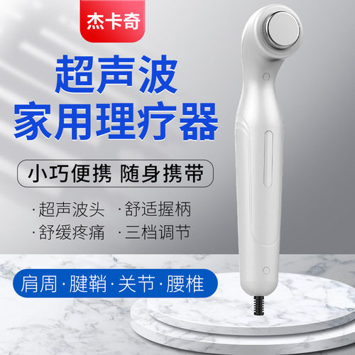 Ultrasonic home physiotherapy instrument elbow, cervical spine, lumbar spine, whole body joint massager, intelligent constant temperature to relieve pain cross-border