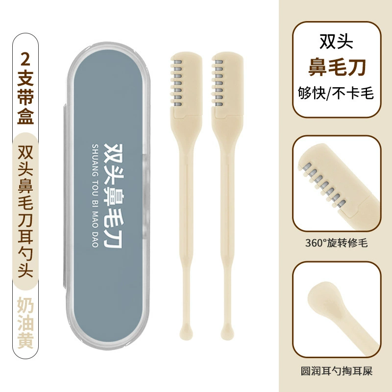 Trimmer, hygienic ear picking for nose