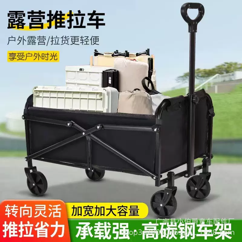 儿童户外露营车单杆式推车 可拉快递和行李 烧烤折叠车手推车批发