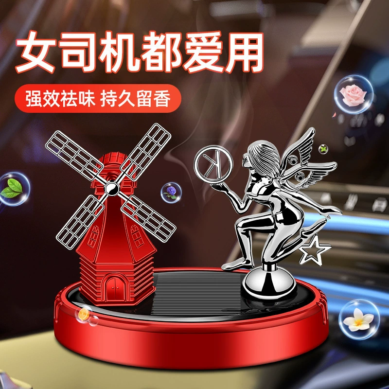 Автомобильные украшения Солнечный вращающийся ангел ветряная мельница автомобиль ароматерапия дамы внутри автомобиля Эфирные масла декоративные принадлежности