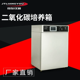 恒温试验设备;摇床、振荡器;离心机