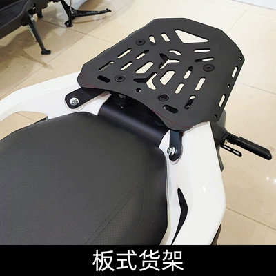 silencer protection cover plate rack – Motorcycle Safety Supplies - plate-shelf-lishang-368g-special-car-only
