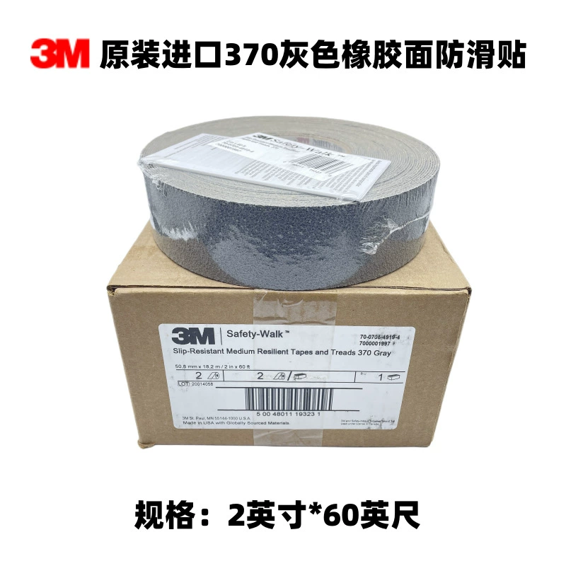 Оригинальная импортная противоскользящая полоса 370, противоскользящая наклейка, Серая резиновая поверхность, безопасная прогулка, противоскользящая лента 2 дюйма