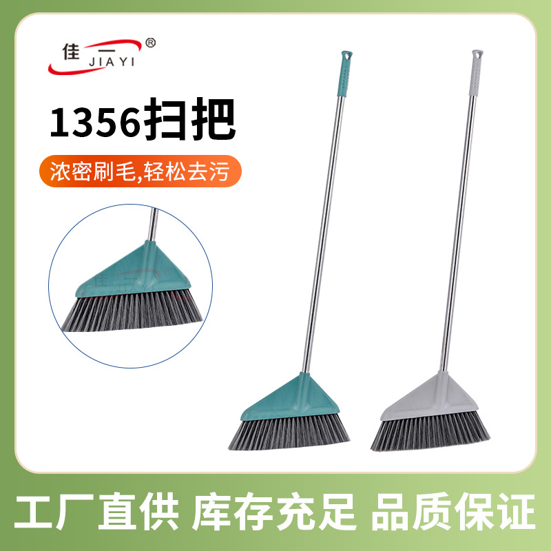 Factory wholesale 1356 model cleaning tools broom home office broom dustpan long rod broom