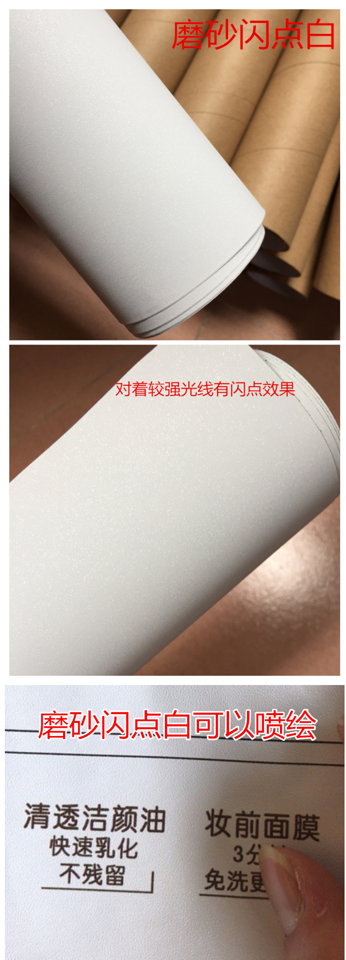 Car Pearl White Color-Changing Film, Pearlescent White Matte Glitter Film, Ceramic White Matte White Car Body and Door Sticker
