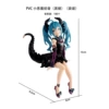 Little Devil Hatsune-Black Skirt-Bag