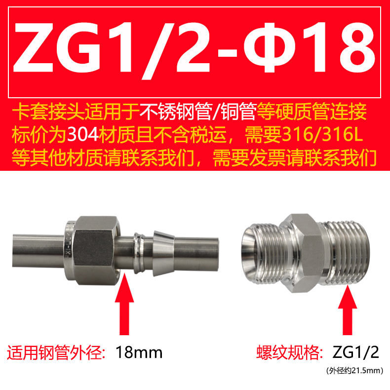304 acero inoxidable doble tarjeta a través del terminal rosca rápida tubería de cobre fuente de gas tubería de gas libre de soldadura 316