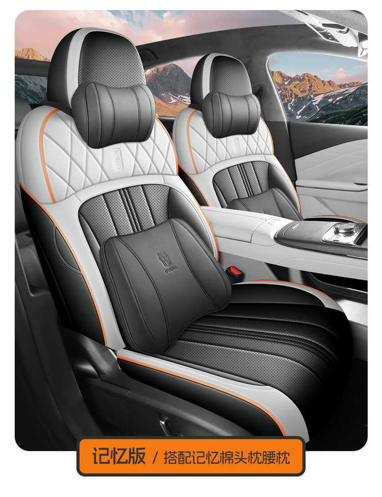 Galaxy E8 car-specific seat covers, full-coverage leather, breathable and perforated design, suitable for all seasons