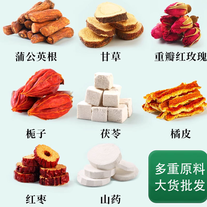 Food scented tea raw materials scented tea powder batch health scented tea herb tea brewing drinks fruit tea source wholesale