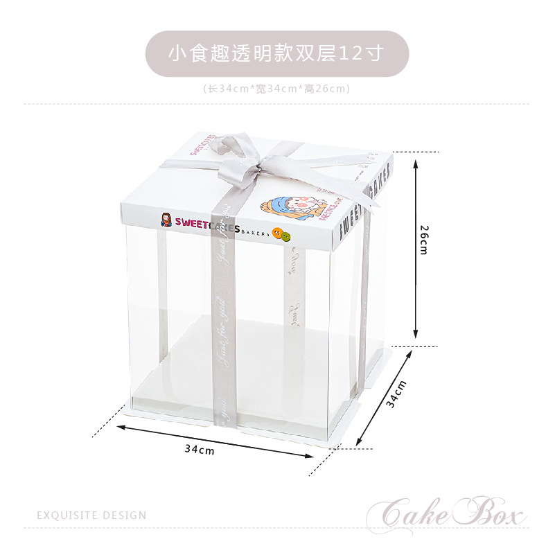 Caja de embalaje de caja de pastel de cumpleaños transparente 4 4 6 6 6 8 8 10 pulgadas 12 caja de embalaje de pastel simple y doble engrosada