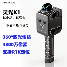 3D打印机;工业扫描仪;打印机配件