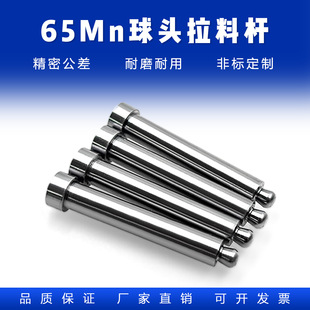 ���ϗU��ᘣ�D4/D5/D6/D8 65MNģ�������N����������ģ��ˮ����