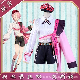 动漫服;舞台/表演服