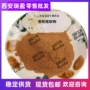 咨询欢迎比例香附子提取物