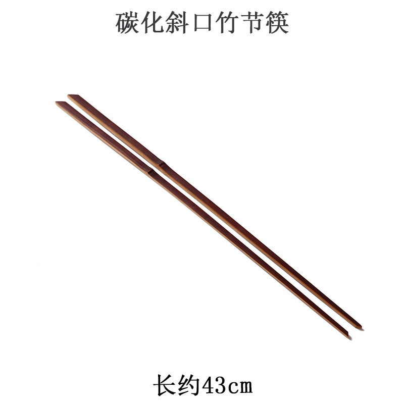 탄화사각대나무젓가락