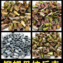 ���T��ĸƽ�^�Q�yС���^��ķ�ݽzñ��\��ȫM3m4M5M6M8M10M12�Q��