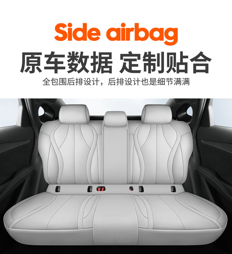 BYD Seal 06dmi Special Car Seat Cover Four Seasons Universal Full Cushion Leather Car Cushion Seat Cover