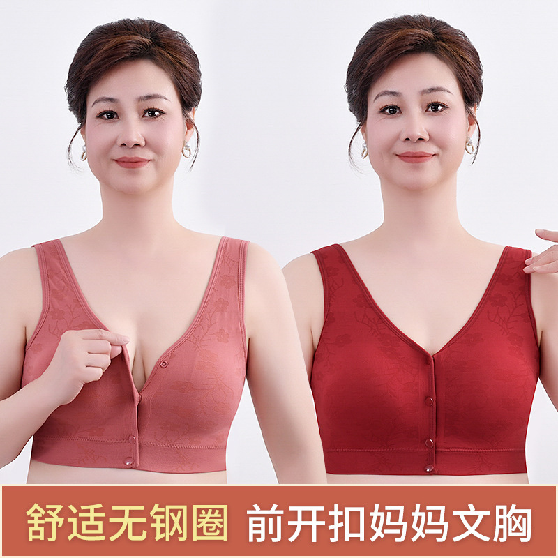 Front Buckle Bra No Steel Ring Middle-aged Mother Underwear Women and Elderly Sports Beauty Vest-style Women's Gather-up Bra