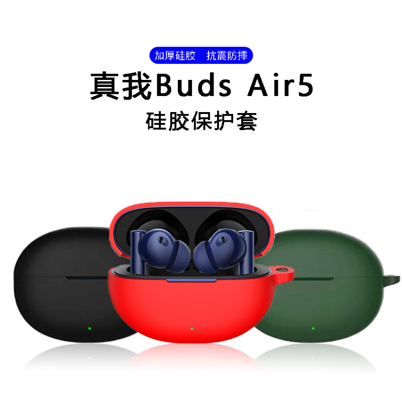 For True My BudsAir5 Wireless Bluetooth Headset Silicone Protective Cover RealmeBudsAir5 Headset Shell