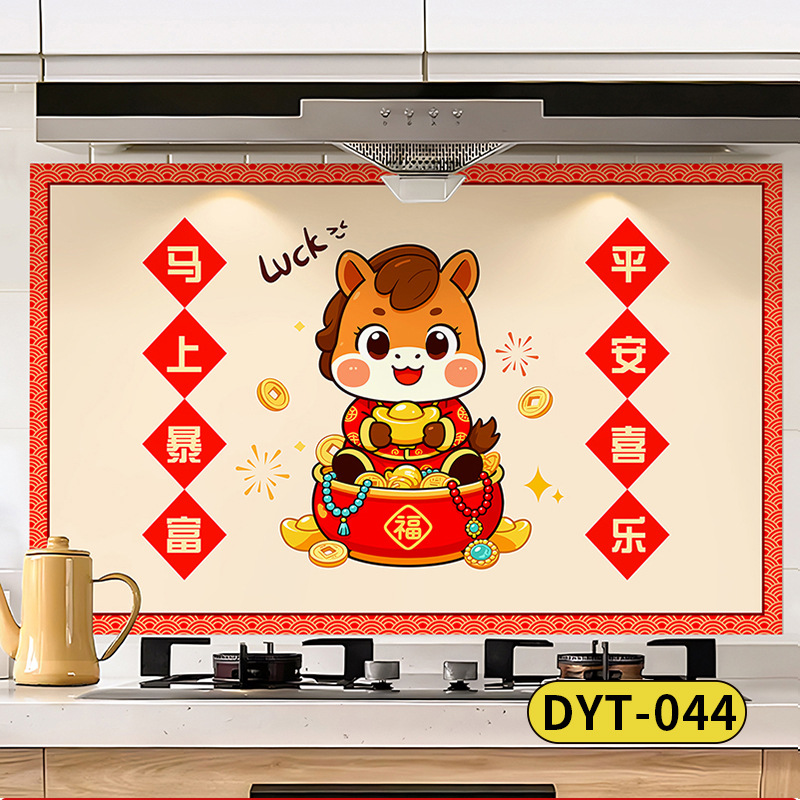 DYT - 044 se enriquece de inmediato