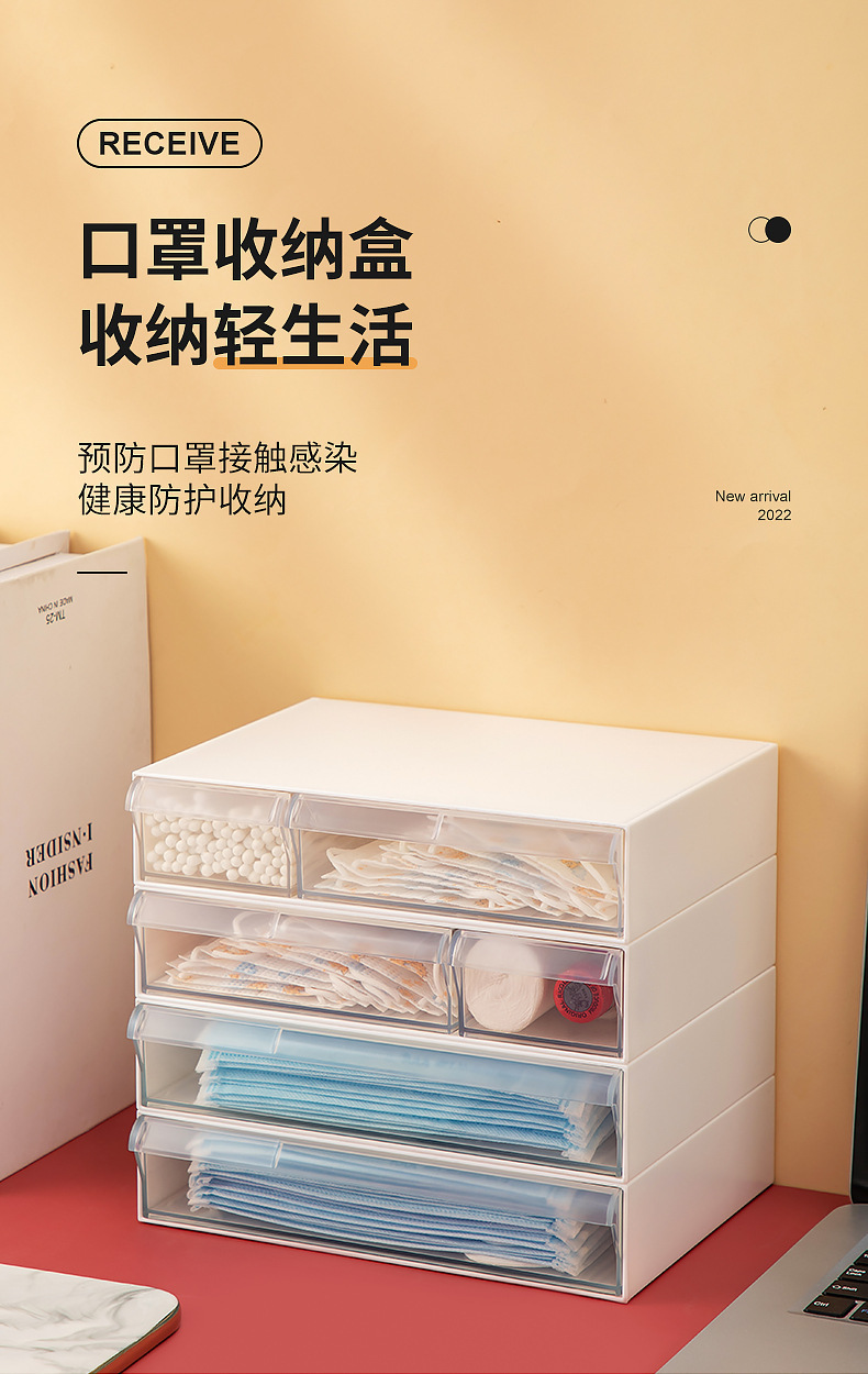 0170抽屉式口罩盒_01.jpg