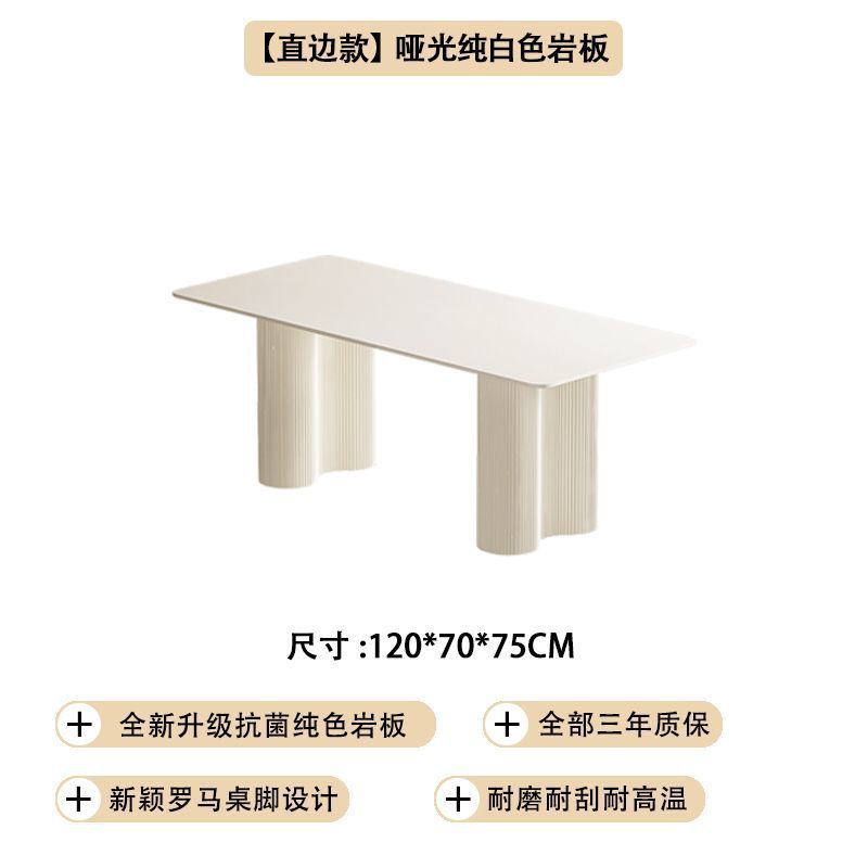 [스트레이트 엣지 스타일] 땅콩 다리 매트 퓨어 화이트 슬레이트