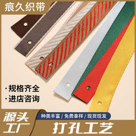 厂家打孔手提袋绳子仿尼龙密纹铆钉铁头涤纶带编织绳手提绳丝带